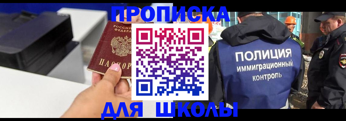 регистрация для дет. сада в Сураже